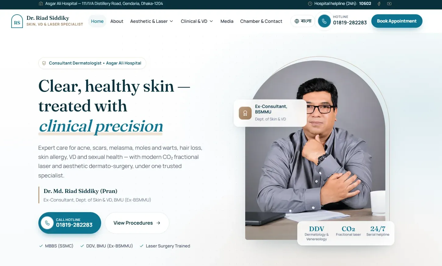 Dr. Md. Riad Siddiky-এর ওয়েবসাইটের স্ক্রিনশট