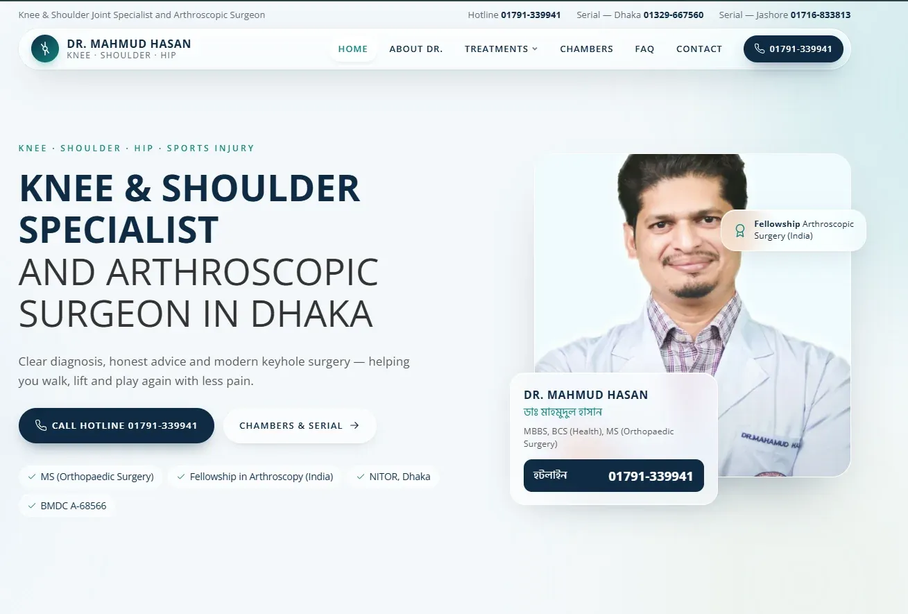 Dr. Mahmud Hasan-এর ওয়েবসাইটের স্ক্রিনশট