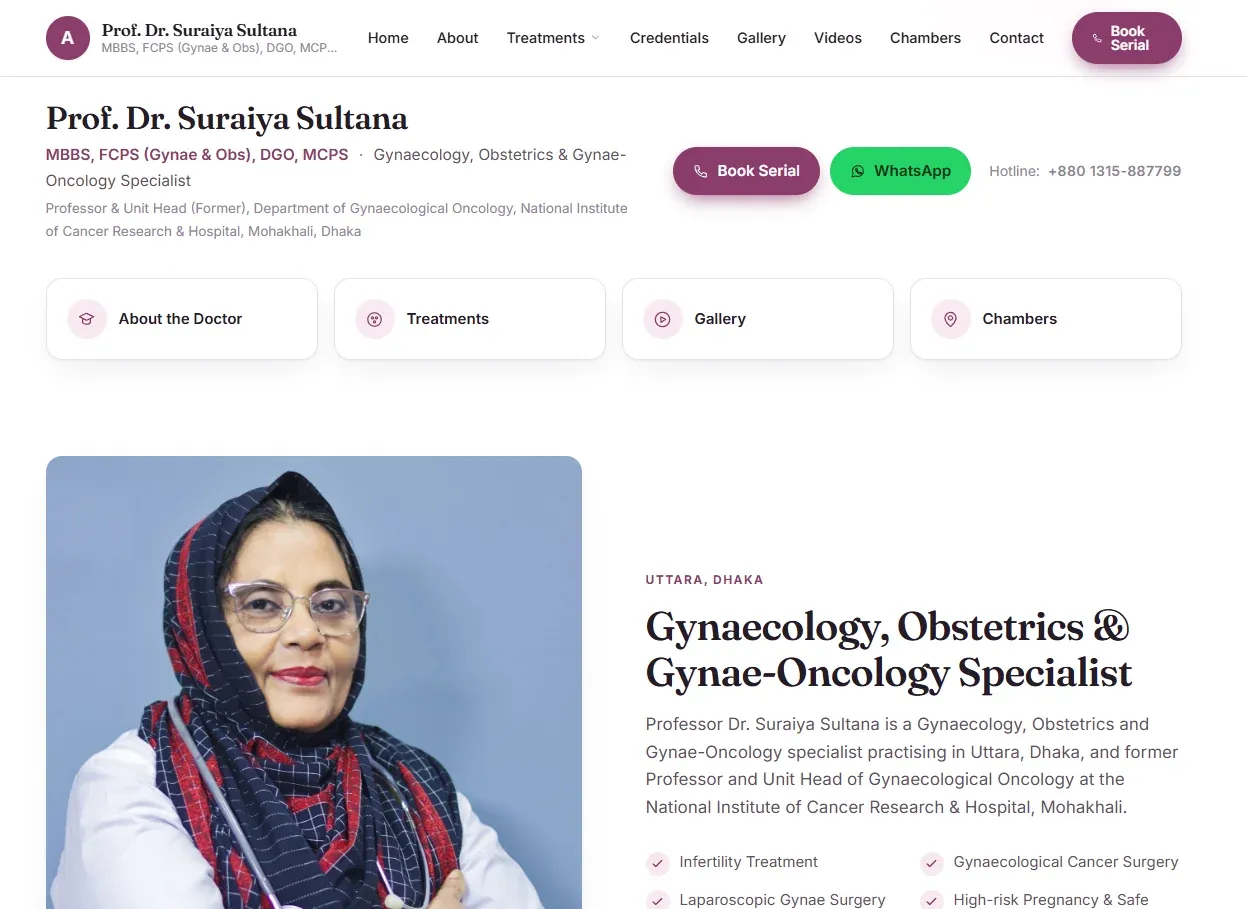 Prof. Dr. Suraiya Sultana-এর ওয়েবসাইটের স্ক্রিনশট